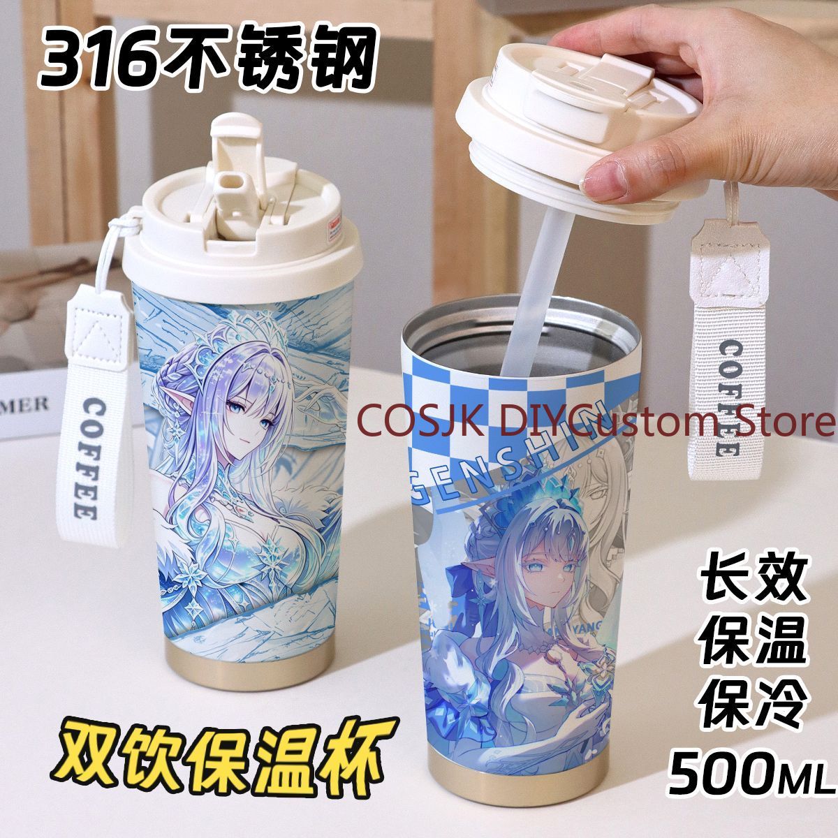 Game Genshin Impact Tsaritsa A - Stainless Steel Straw recension och pris